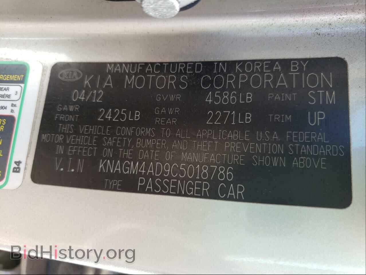 2012 KIA OPTIMA - VIN: KNAGM4AD9C5018786 - Фото 10