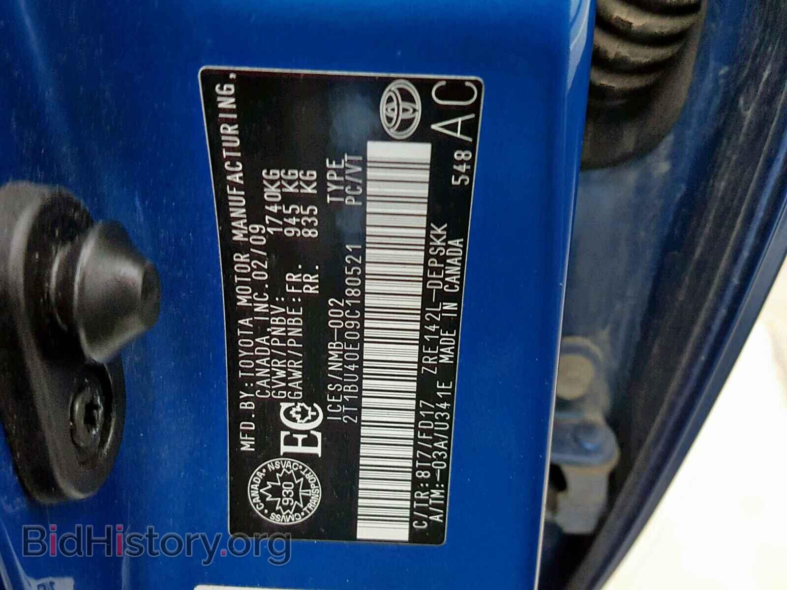 2009 TOYOTA COROLLA BA - VIN: 2T1BU40E09C180521 - Фото 10