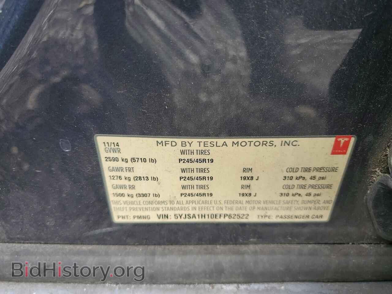 2014 TESLA MODEL S - VIN: 5YJSA1H10EFP62522 - Фото 12