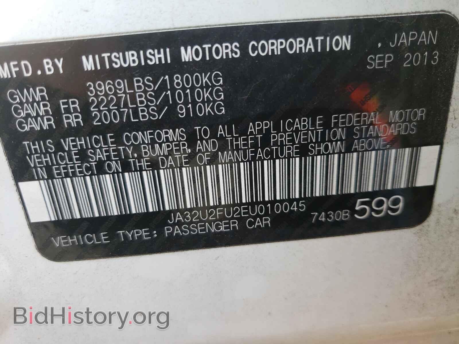 2014 MITSUBISHI LANCER - VIN: JA32U2FU2EU010045 - Фото 10