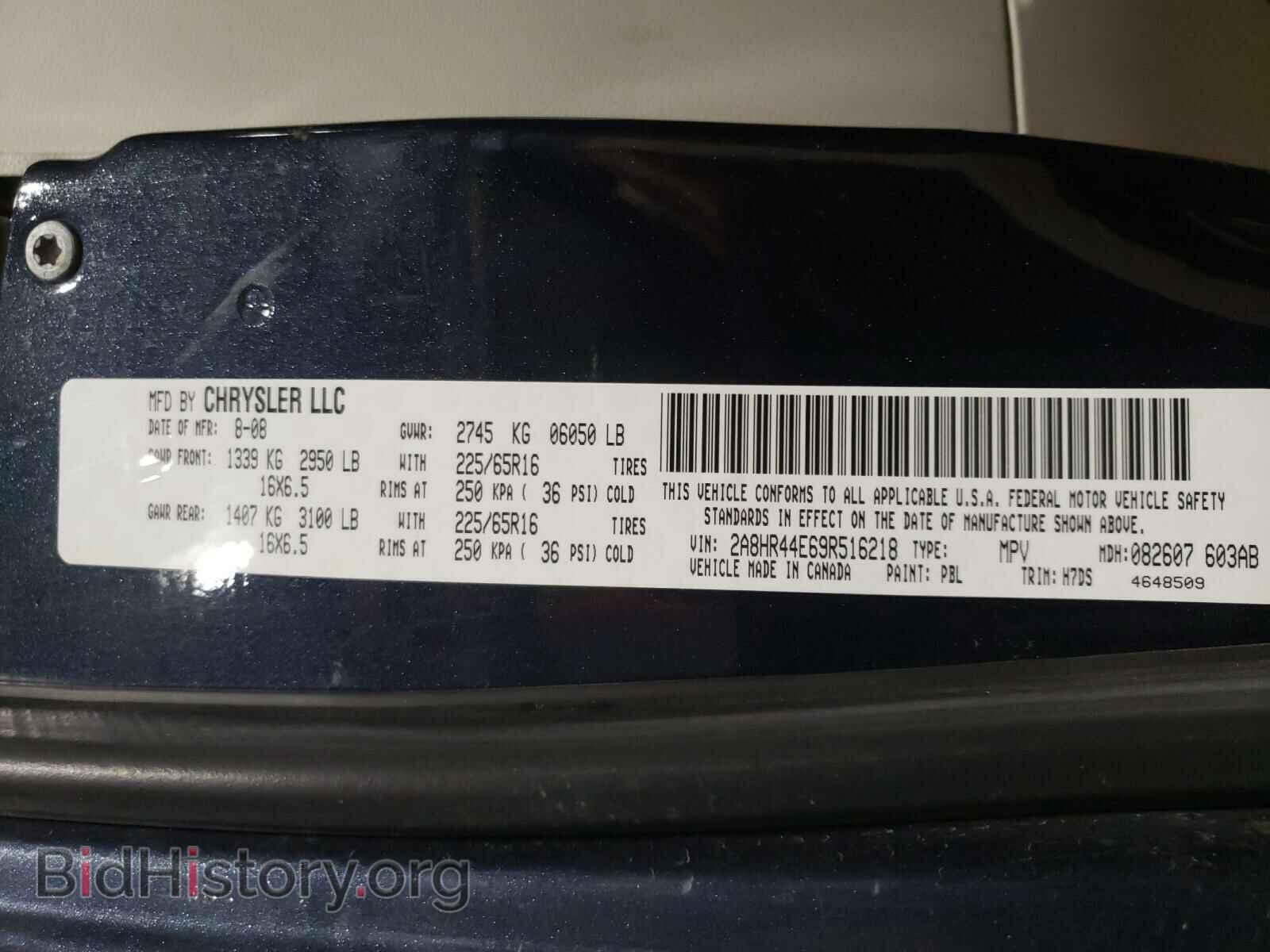 2009 CHRYSLER MINIVAN - VIN: 2A8HR44E69R516218 - Фото 10