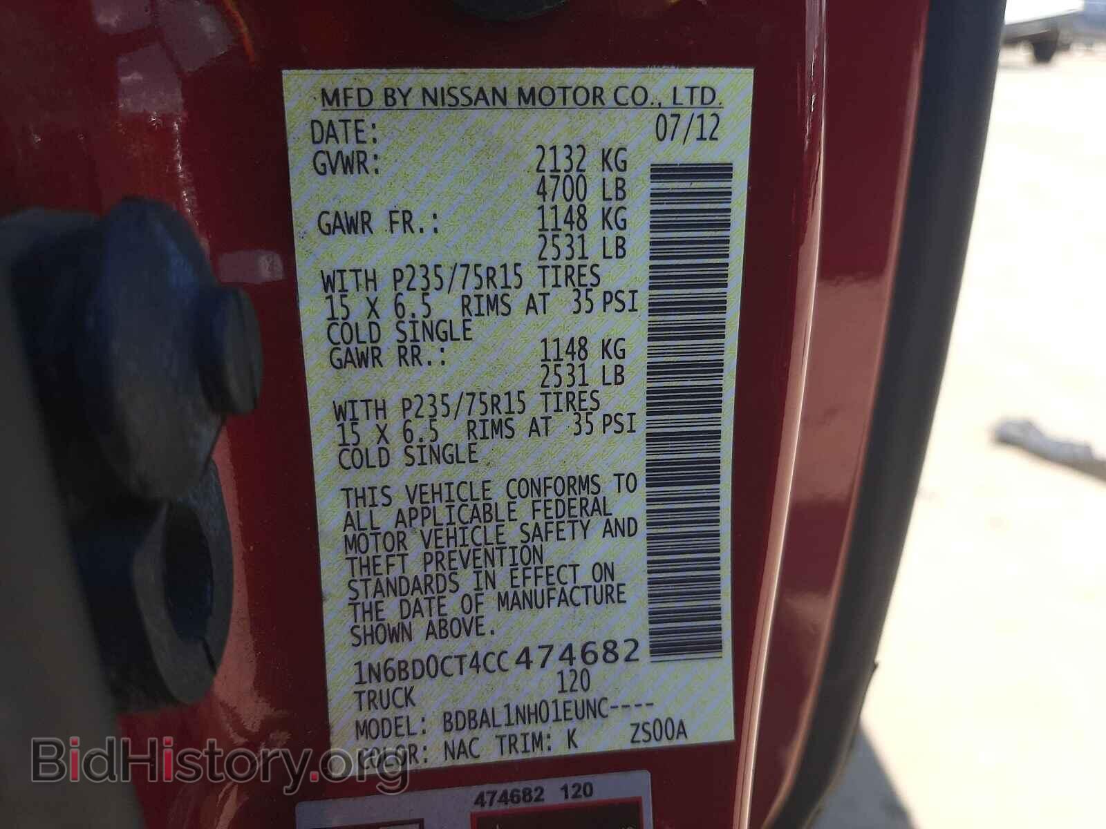 2012 NISSAN FRONTIER - VIN: 1N6BD0CT4CC474682 - Photo 10