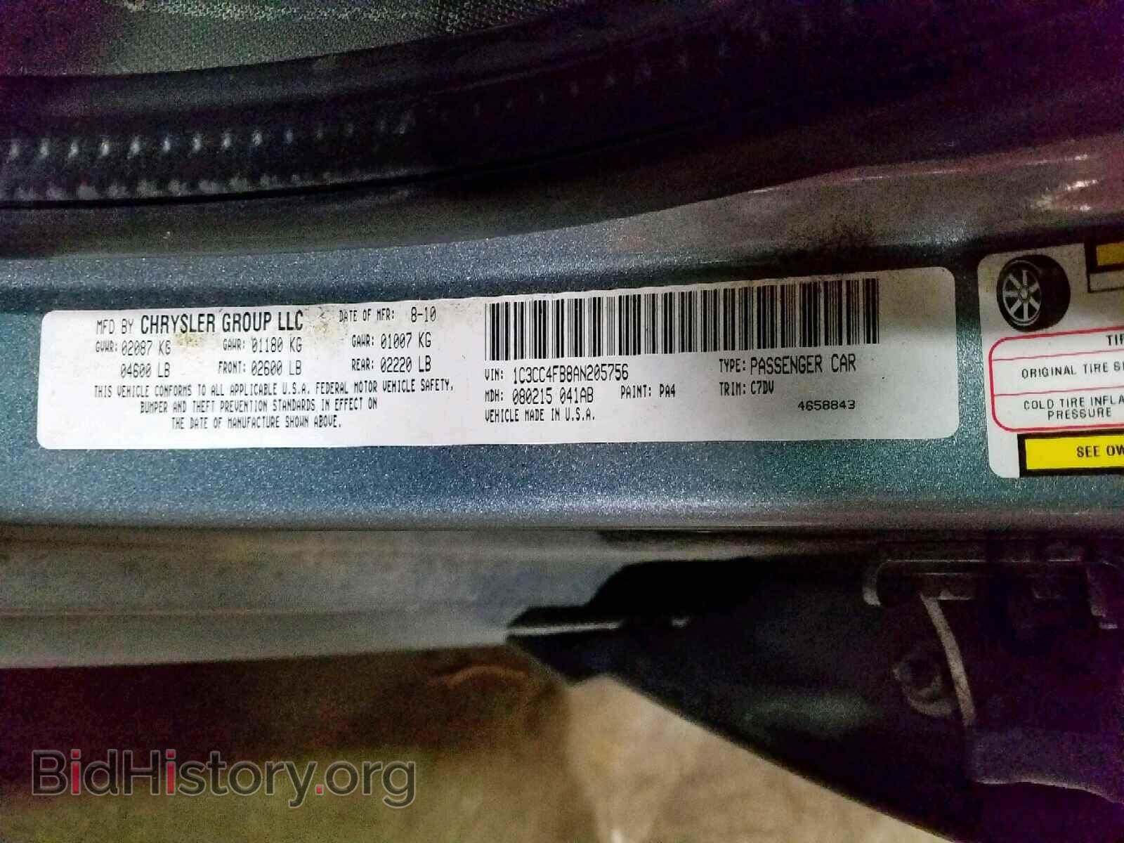 2010 CHRYSLER SEBRING - VIN: 1C3CC4FB8AN205756 - Фото 10