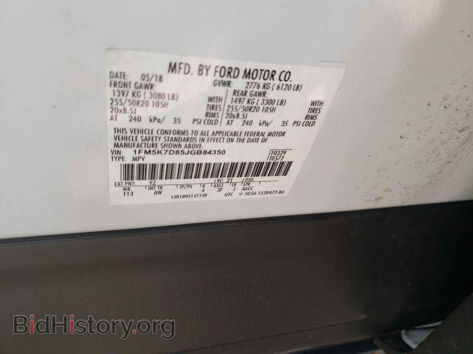 2018 FORD EXPLORER - VIN: 1FM5K7D85JGB84350 - Фото 10