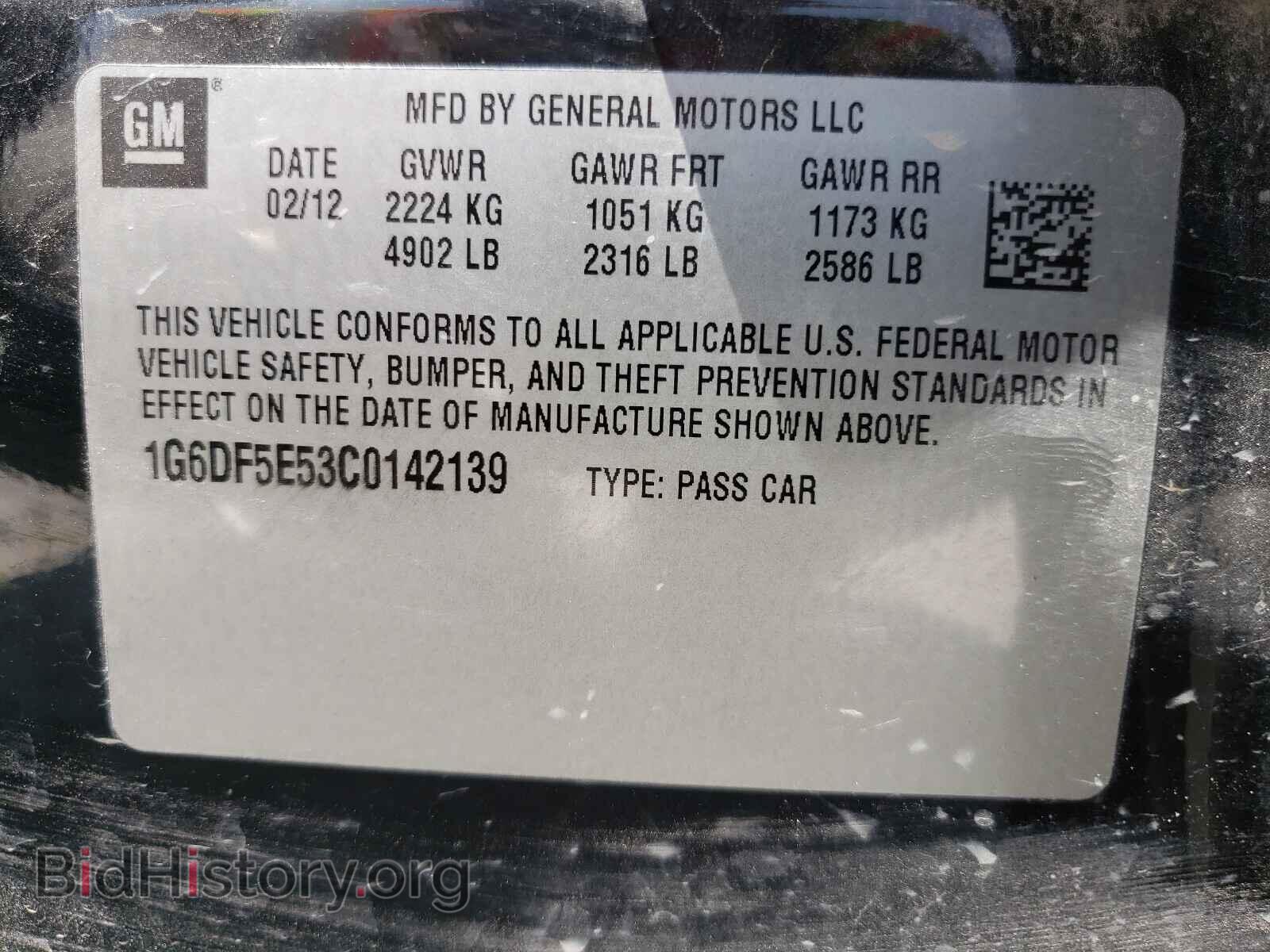 2012 CADILLAC CTS - VIN: 1G6DF5E53C0142139 - Фото 10