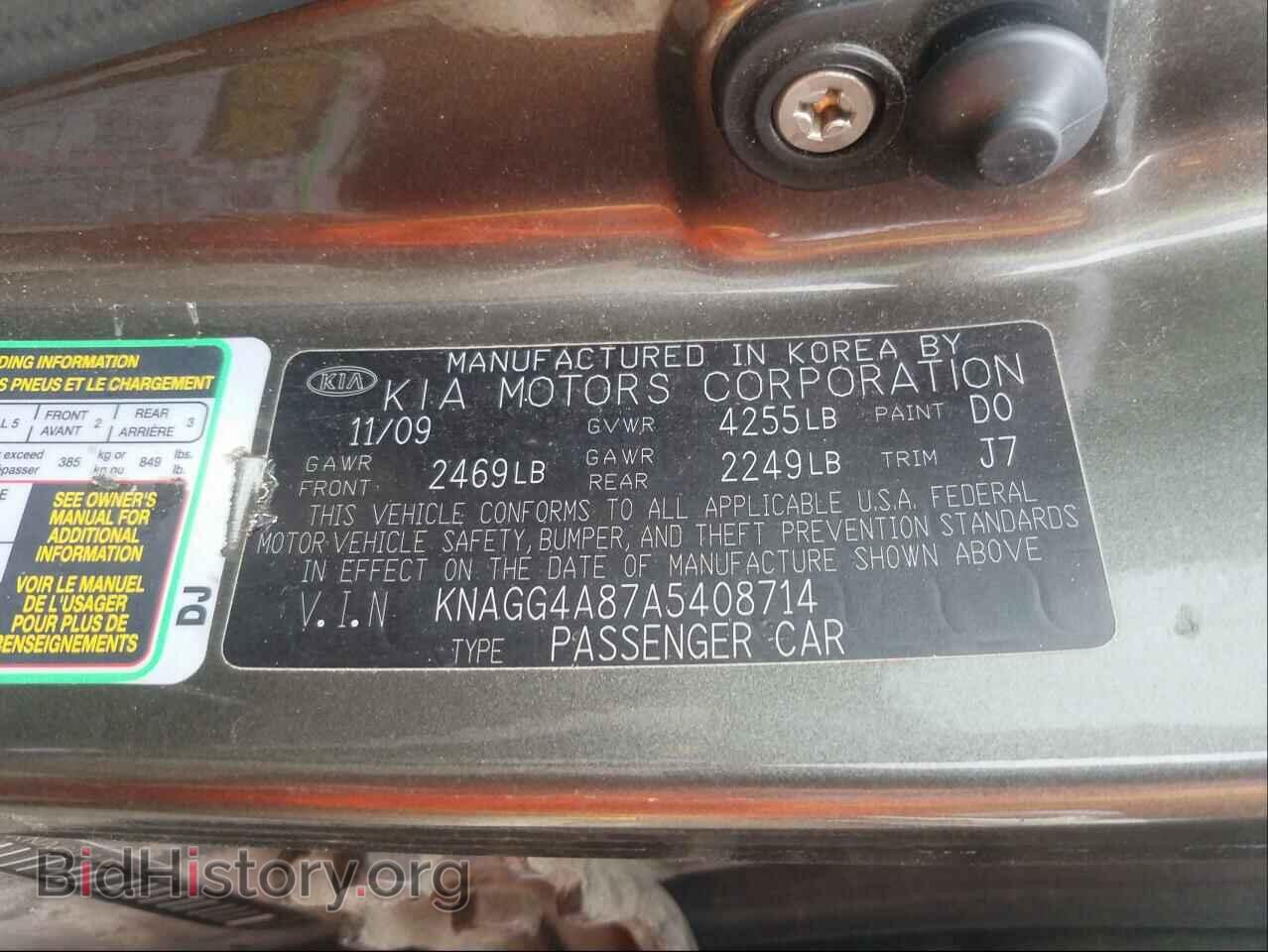 2010 KIA OPTIMA - VIN: KNAGG4A87A5408714 - Фото 10