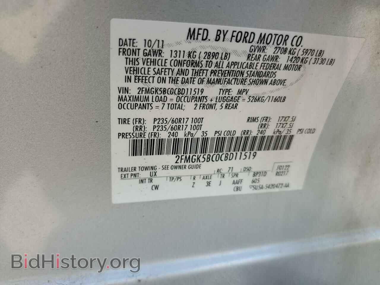 2012 FORD FLEX - VIN: 2FMGK5BC0CBD11519 - Photo 13