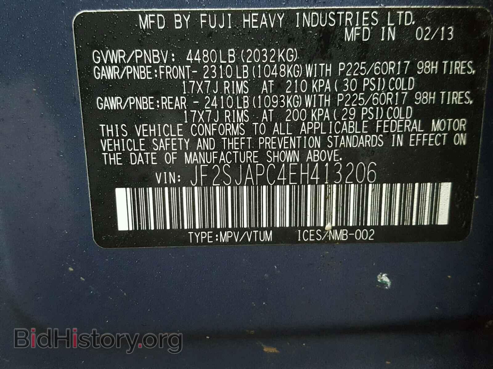2014 SUBARU FORESTER - VIN: JF2SJAPC4EH413206 - Photo 10