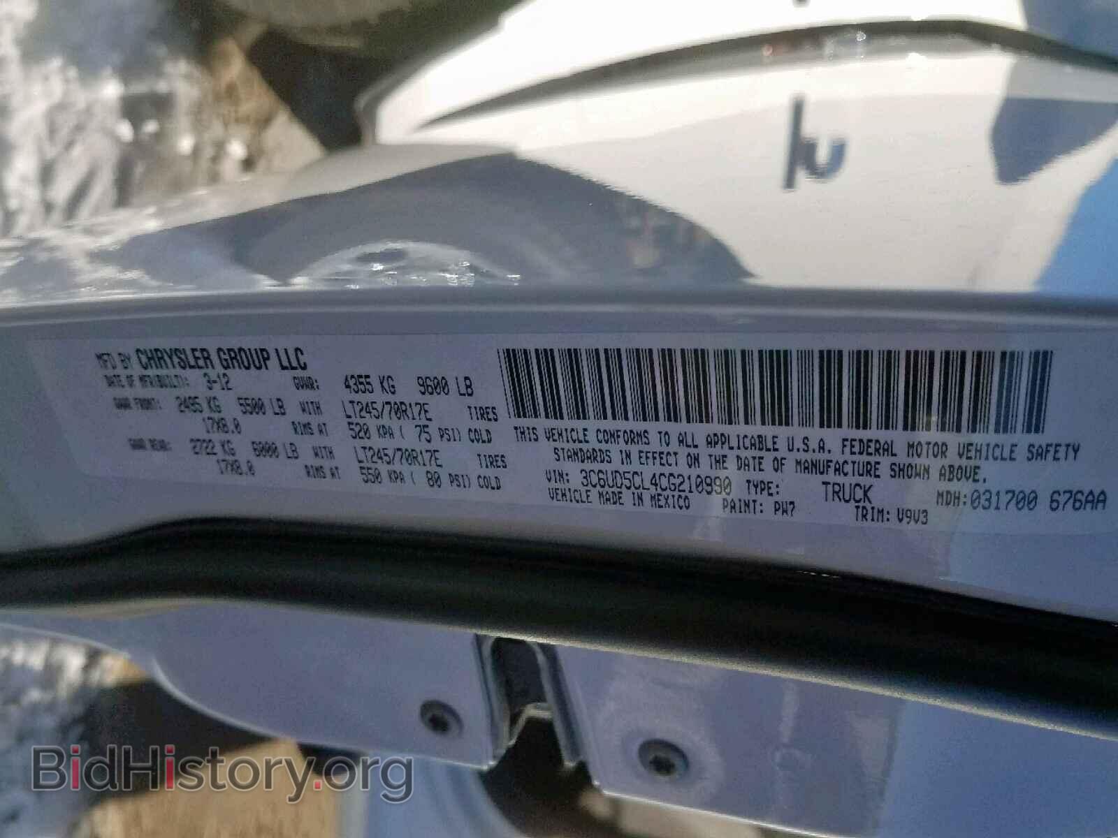 2012 DODGE RAM 2500 - VIN: 3C6UD5CL4CG210990 - Фото 10