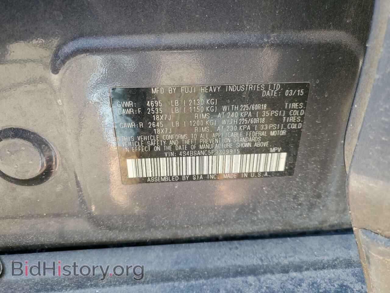 2015 SUBARU OUTBACK - VIN: 4S4BSANC5F3309915 - Фото 14