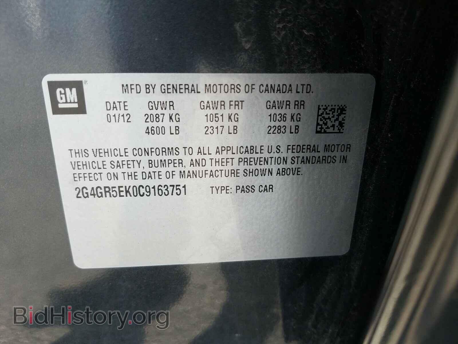 2012 BUICK REGAL - VIN: 2G4GR5EK0C9163751 - Фото 10
