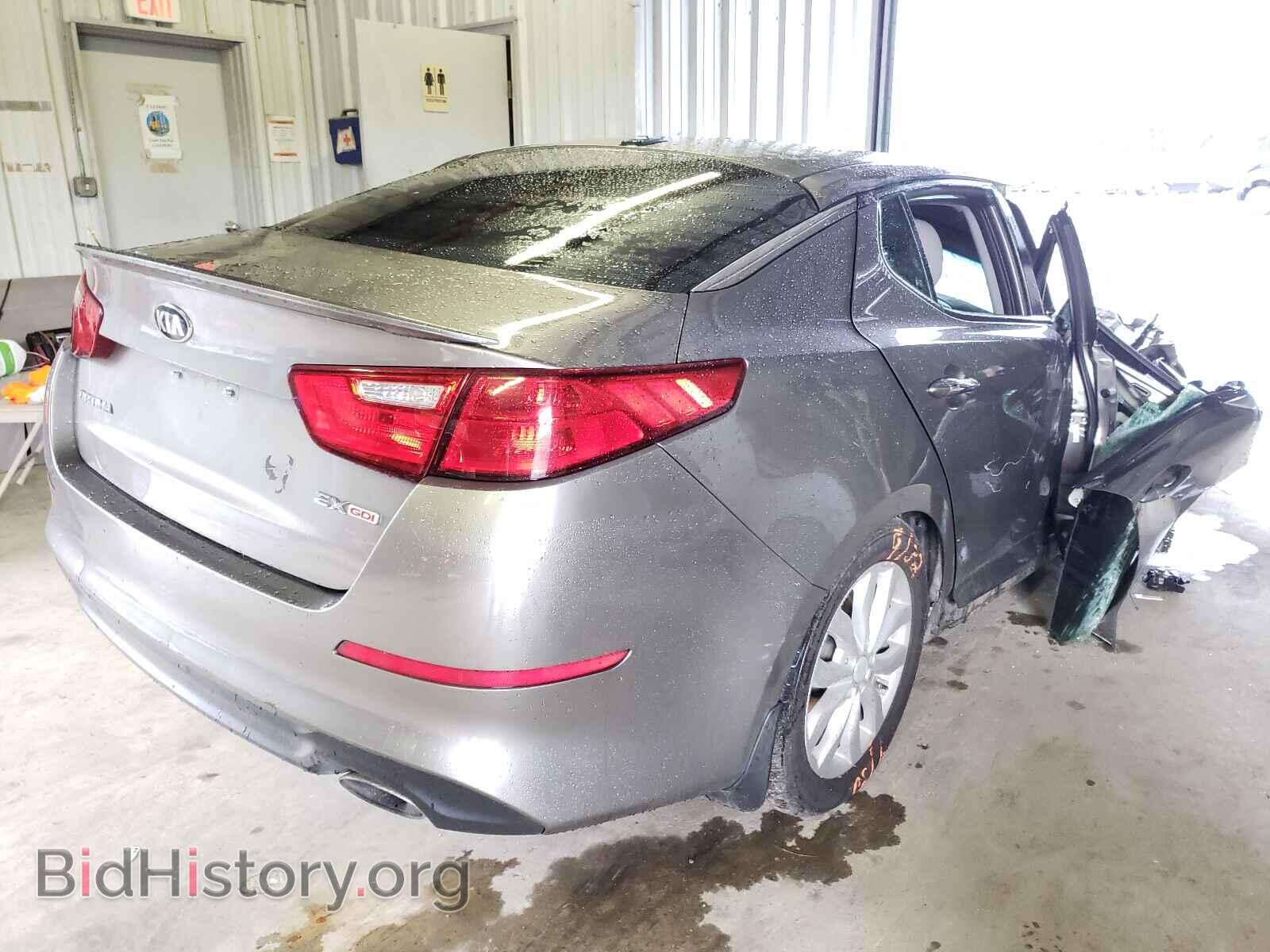 2015 KIA OPTIMA - VIN: 5XXGN4A78FG518948 - Photo 4
