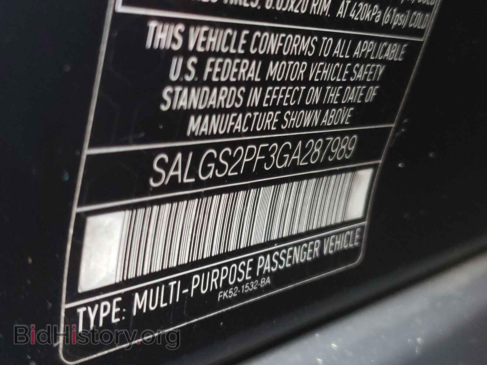 2016 LAND ROVER RANGEROVER - VIN: SALGS2PF3GA287989 - Фото 10