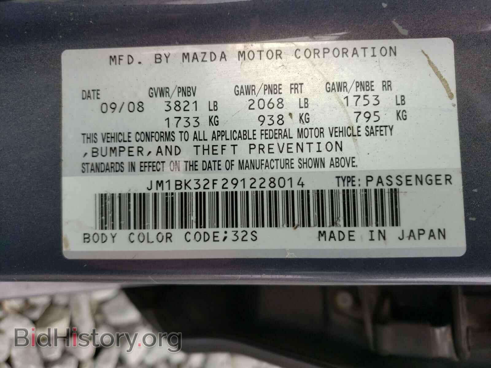2009 MAZDA 3 - VIN: JM1BK32F291228014 - Фото 10