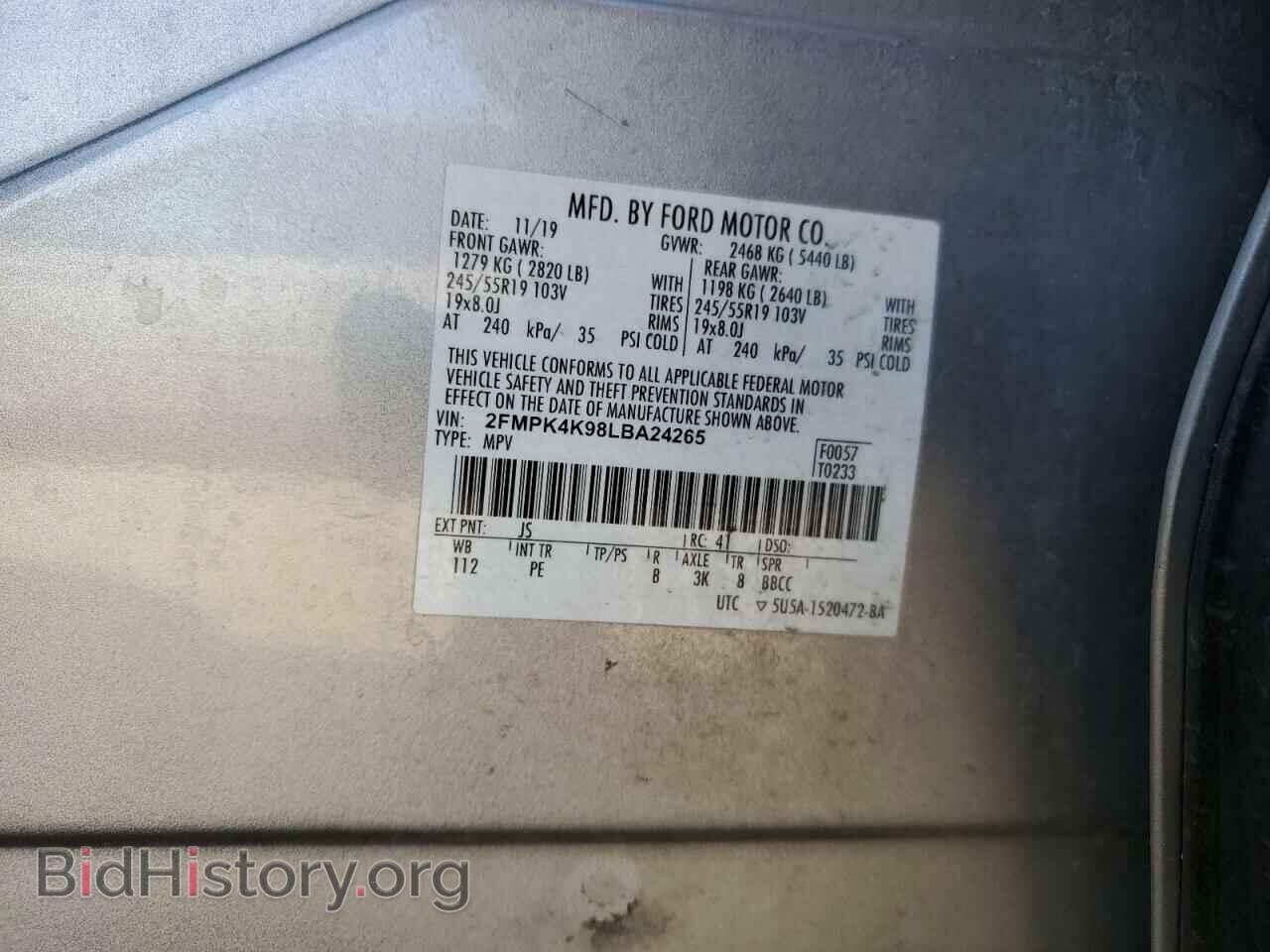 2020 FORD EDGE - VIN: 2FMPK4K98LBA24265 - Фото 13