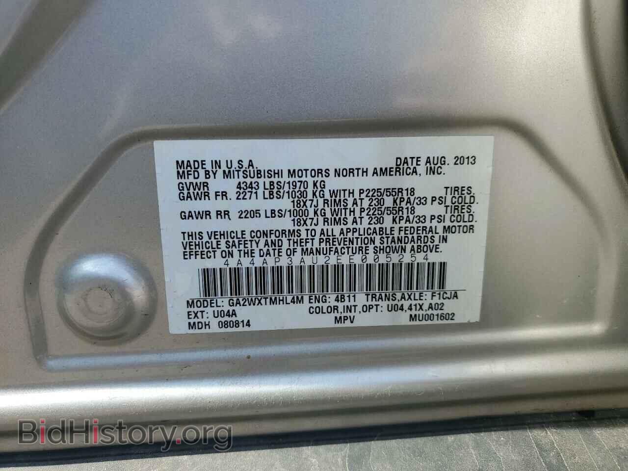 2014 MITSUBISHI OUTLANDER - VIN: 4A4AP3AU2EE005254 - Фото 12