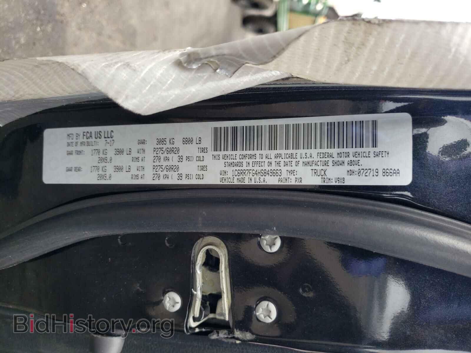 2017 RAM 1500 - VIN: 1C6RR7FG4HS849663 - Фото 10