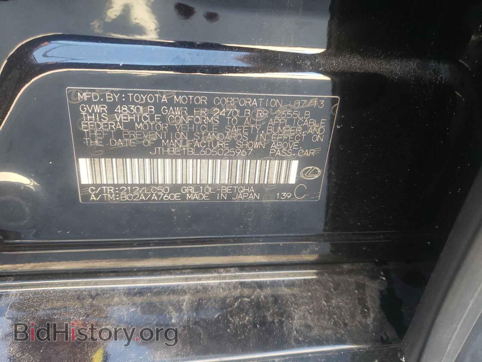 2013 LEXUS GS350 - VIN: JTHBE1BL6D5025967 - Фото 10
