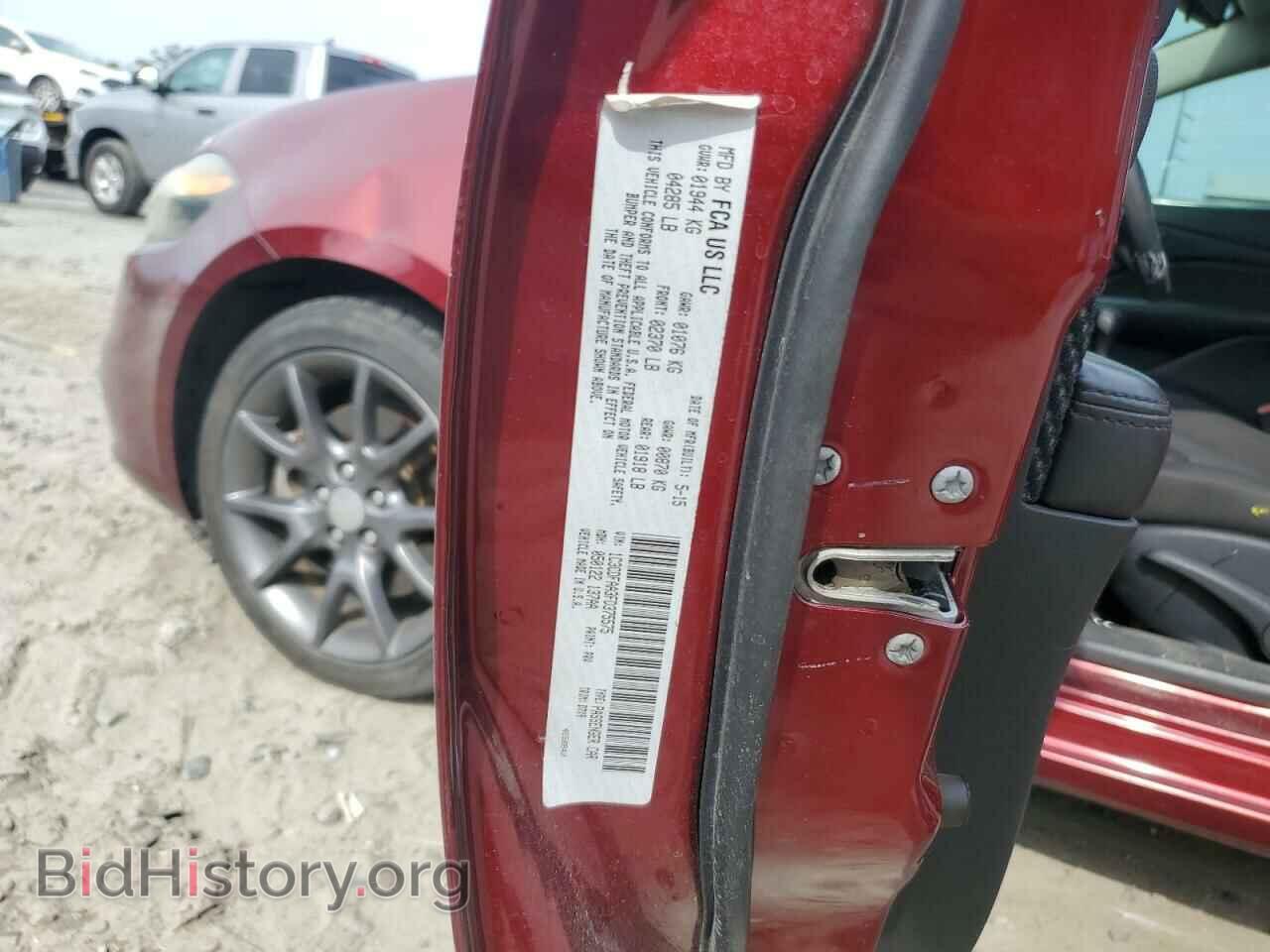 2015 DODGE DART - VIN: 1C3CDFAA3FD375575 - Фото 12