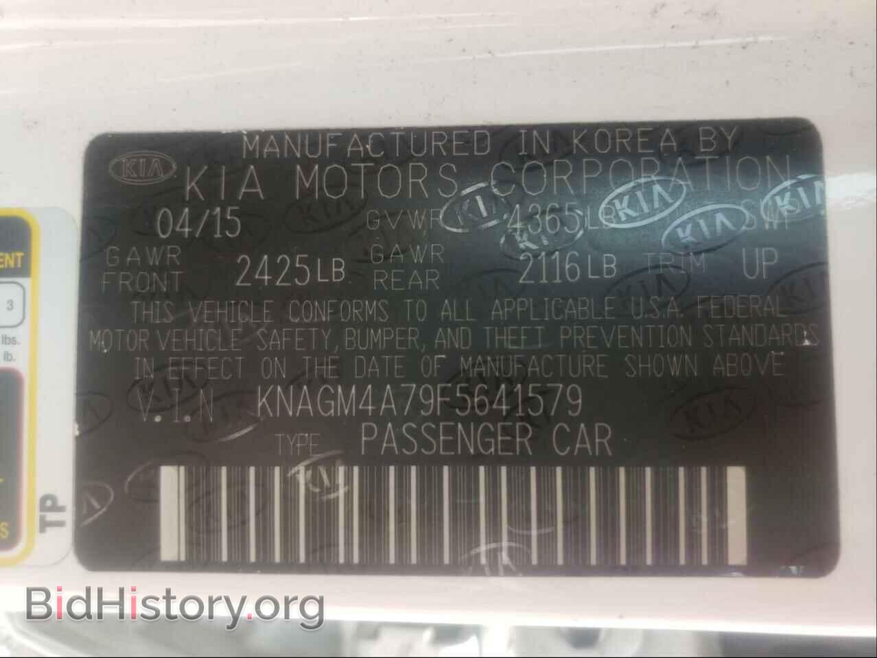 2015 KIA OPTIMA - VIN: KNAGM4A79F5641579 - Фото 10