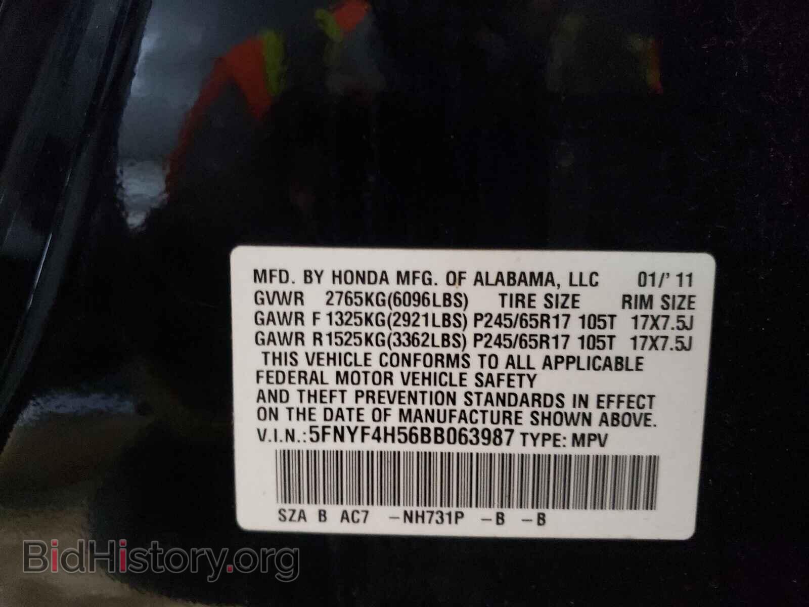 2011 HONDA PILOT - VIN: 5FNYF4H56BB063987 - Фото 10