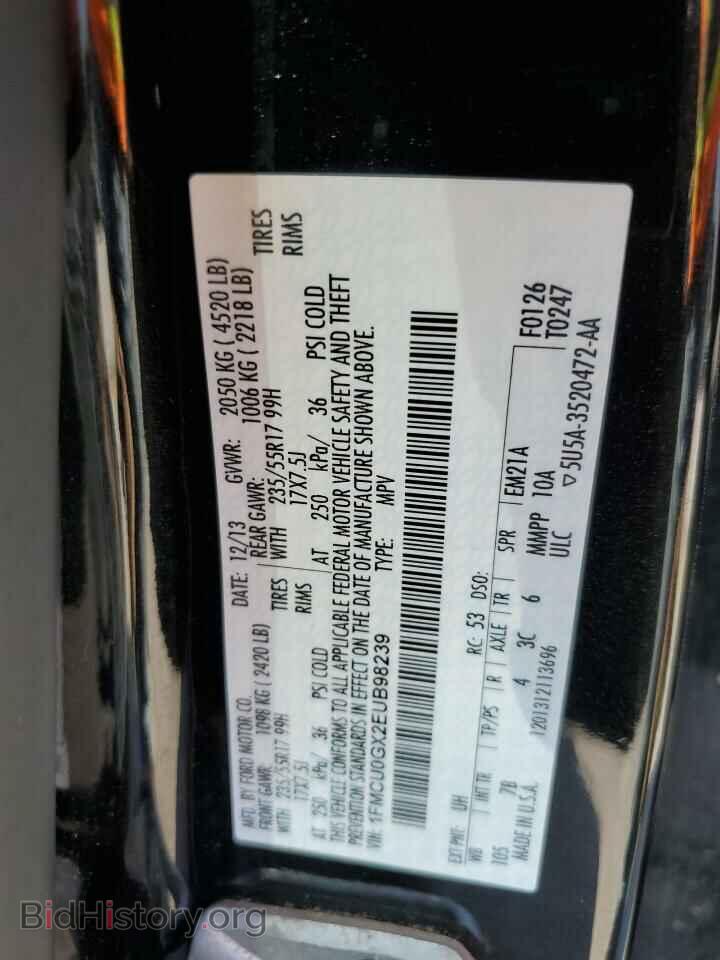 2014 FORD ESCAPE - VIN: 1FMCU0GX2EUB98239 - Фото 13