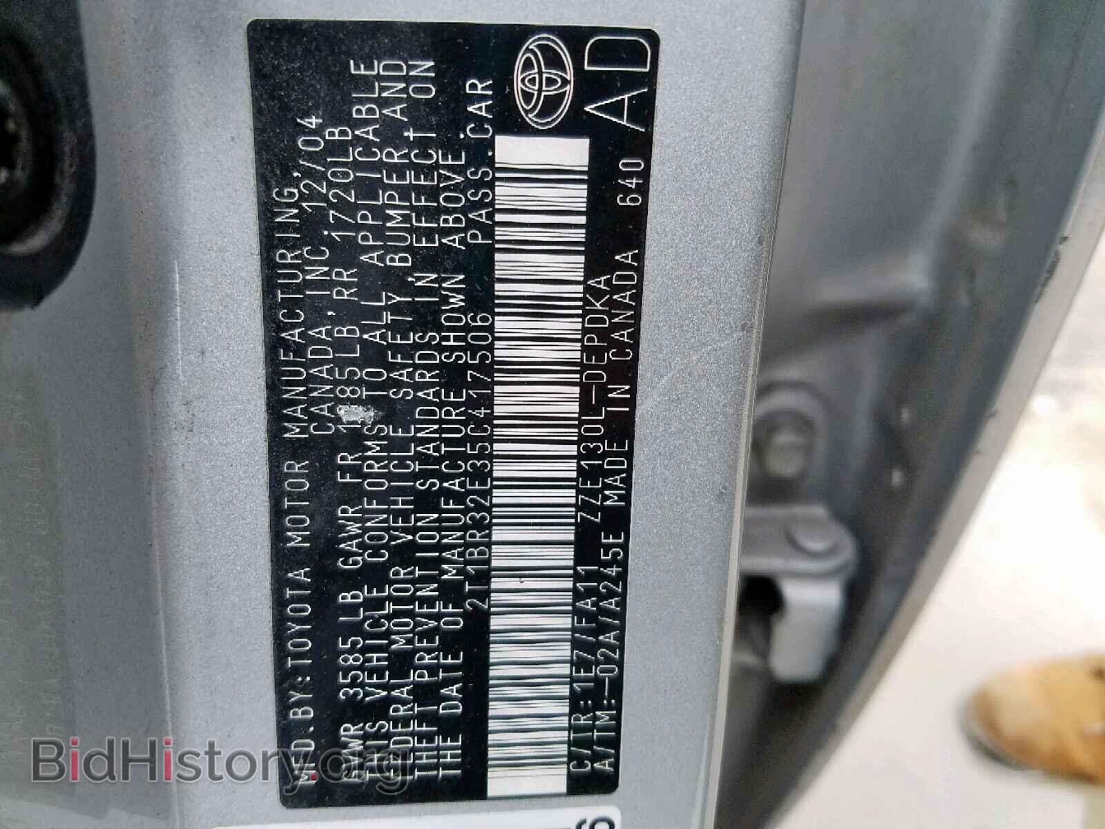 2005 TOYOTA COROLLA - VIN: 2T1BR32E35C417506 - Фото 10