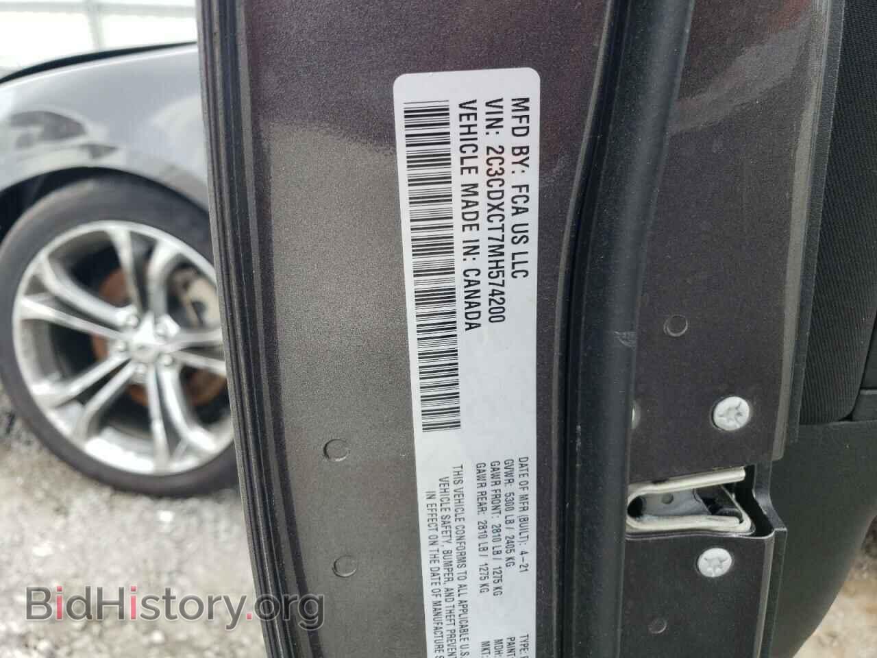 2021 DODGE CHARGER - VIN: 2C3CDXCT7MH574200 - Фото 13