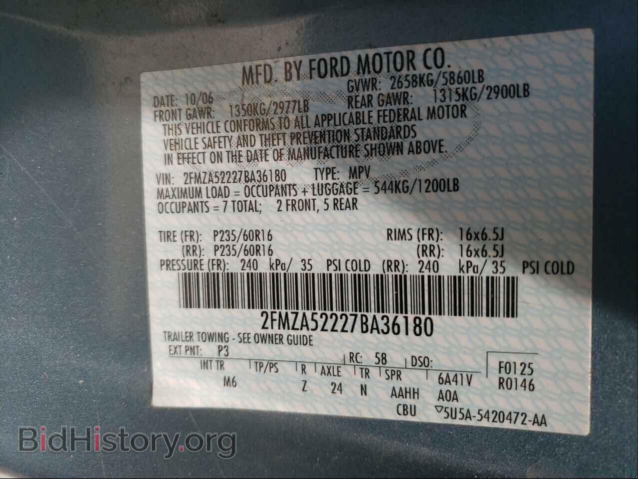 2007 FORD FREESTAR - VIN: 2FMZA52227BA36180 - Фото 10