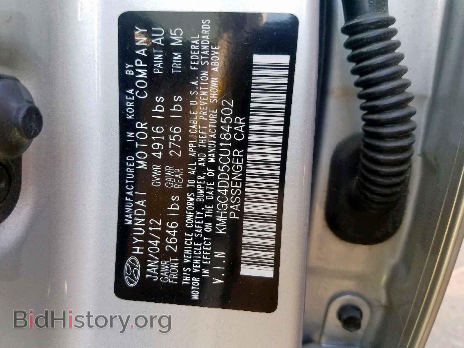 2012 HYUNDAI GENESIS - VIN: KMHGC4DD5CU184502 - Фото 10
