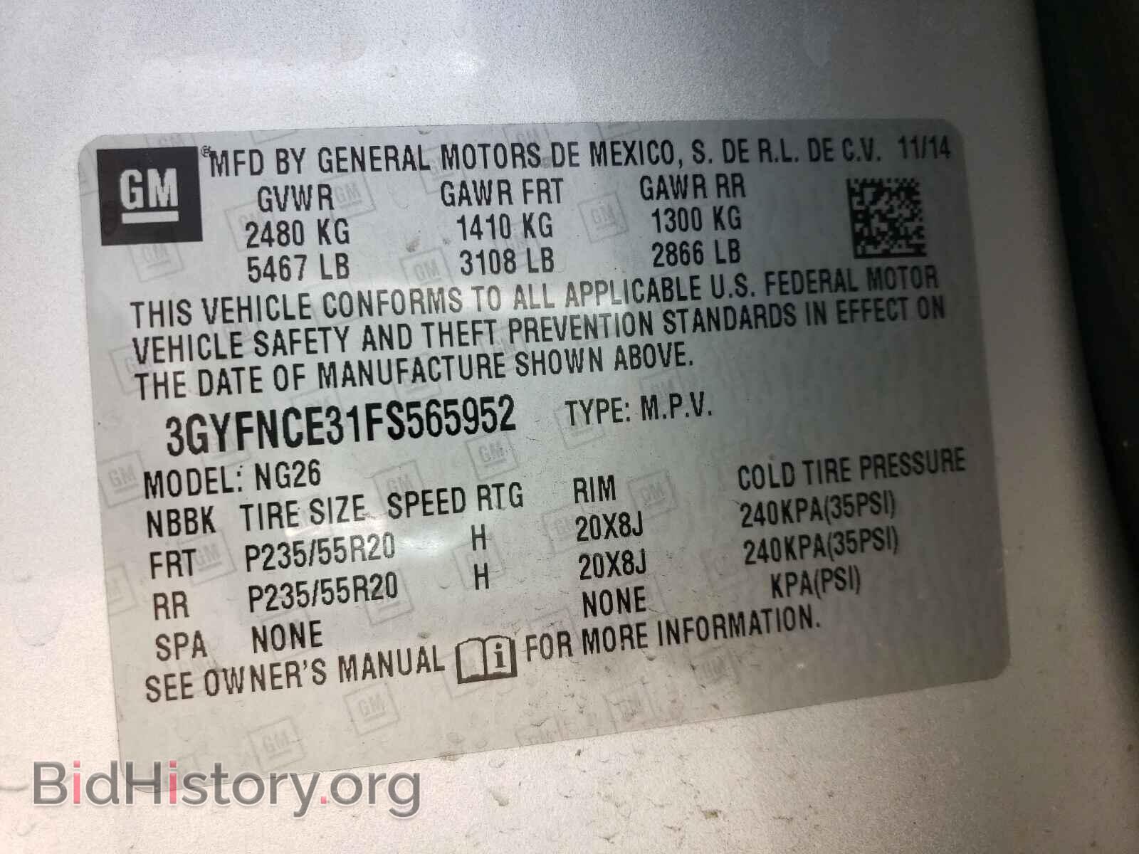 2015 CADILLAC SRX - VIN: 3GYFNCE31FS565952 - Фото 10