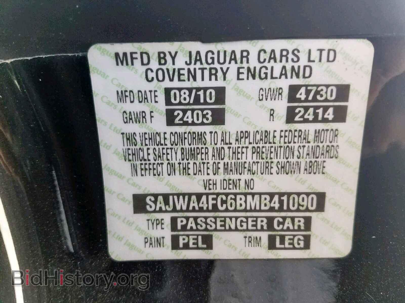 2011 JAGUAR XKR - VIN: SAJWA4FC6BMB41090 - Фото 10