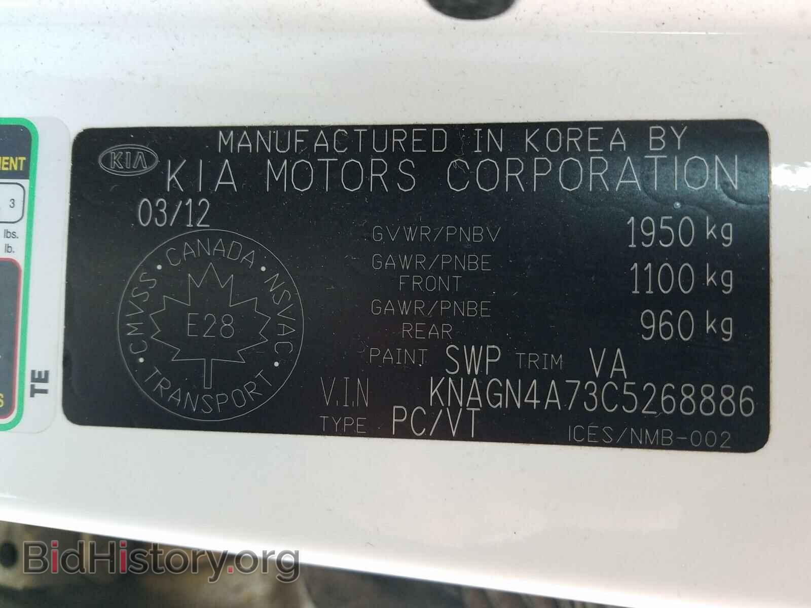 2012 KIA OPTIMA - VIN: KNAGN4A73C5268886 - Photo 10