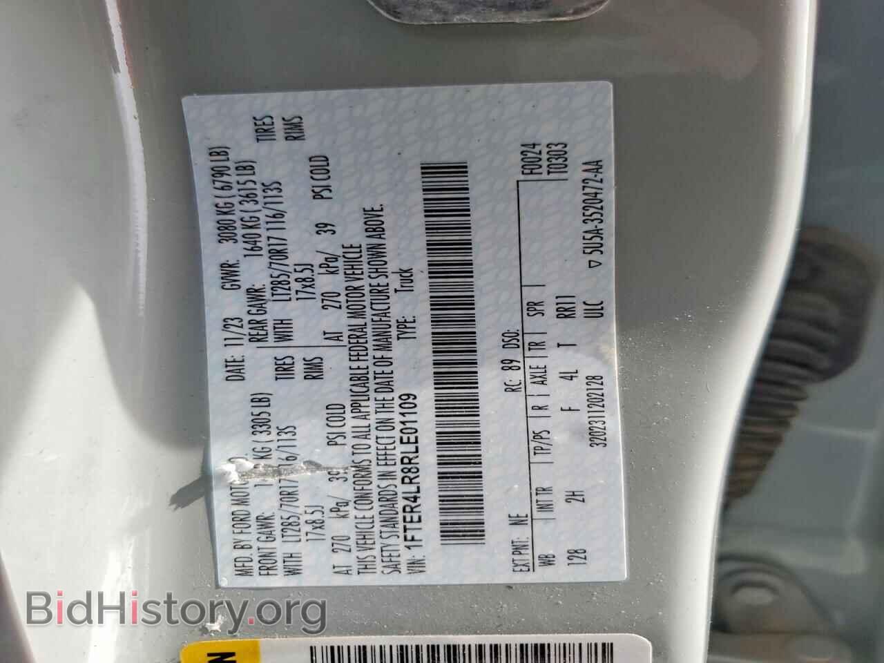 2024 FORD RANGER - VIN: 1FTER4LR8RLE01109 - Фото 12