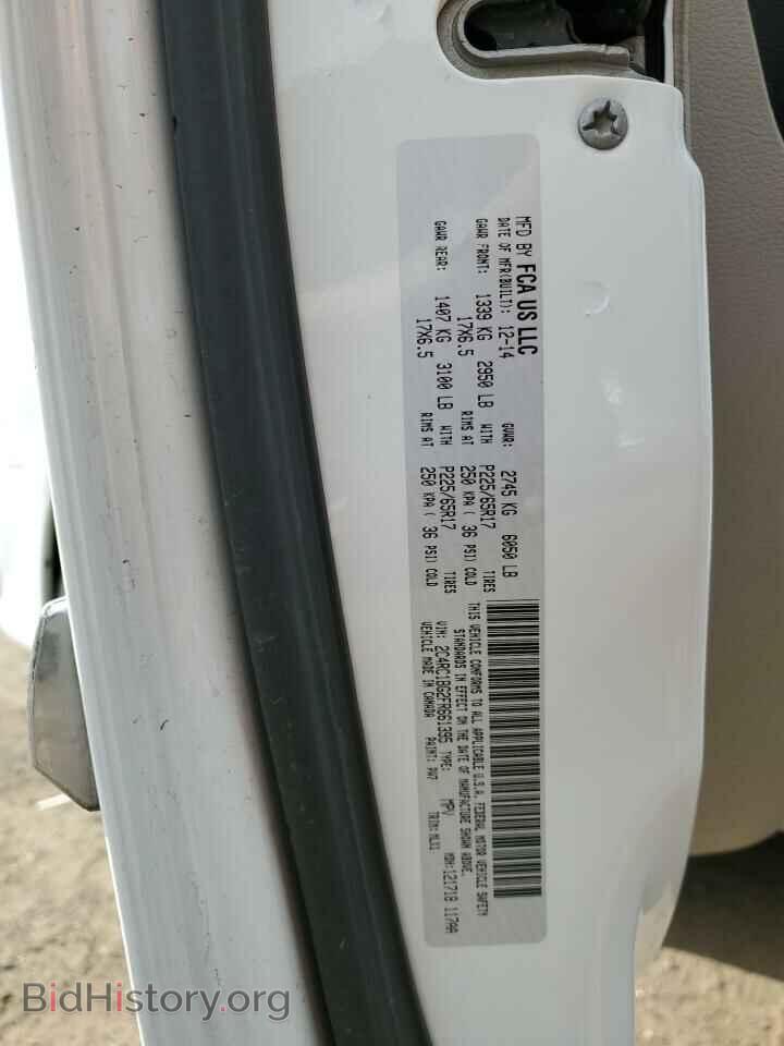 2015 CHRYSLER MINIVAN - VIN: 2C4RC1BG2FR661395 - Фото 13