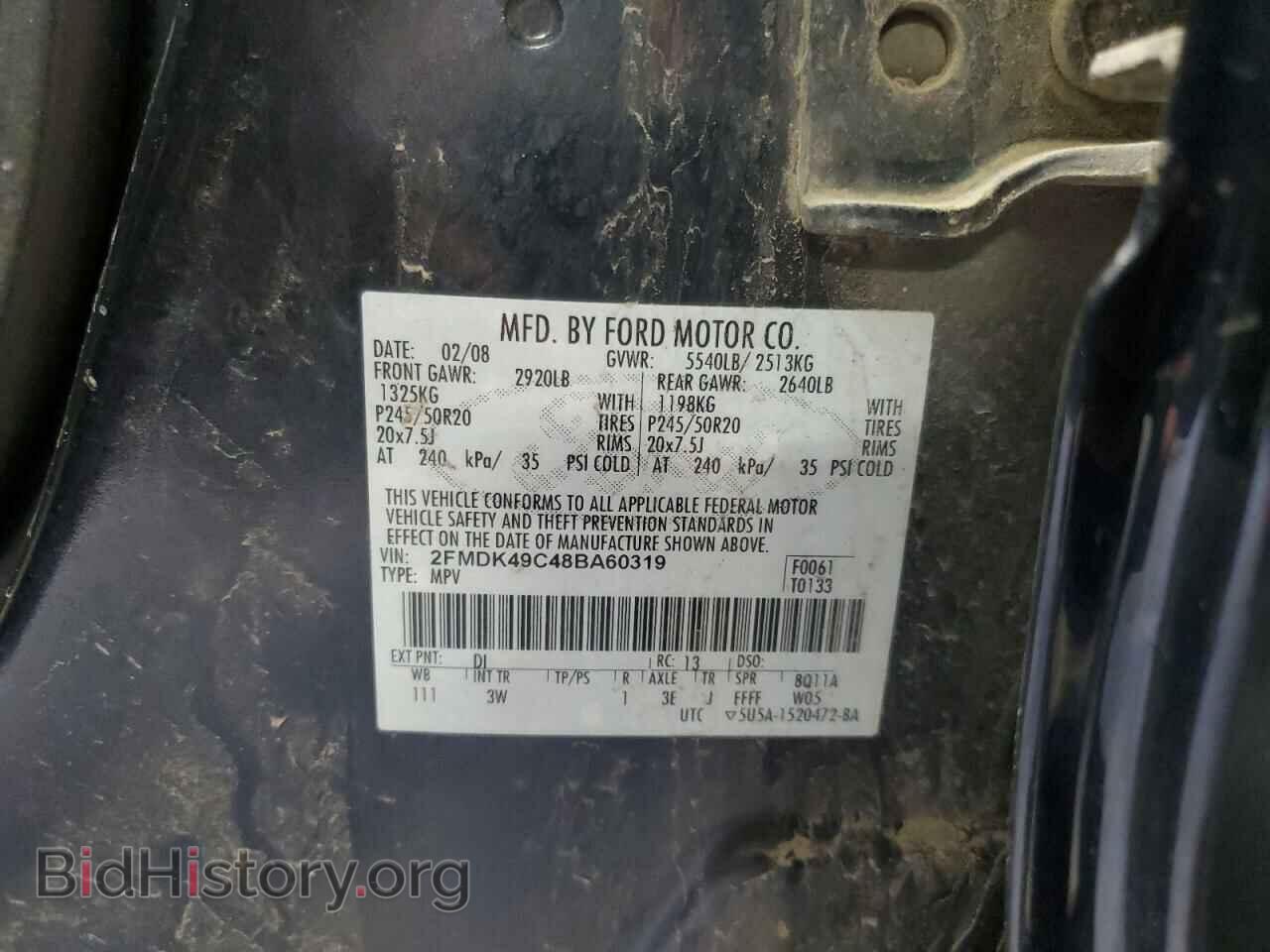 2008 FORD EDGE - VIN: 2FMDK49C48BA60319 - Фото 13