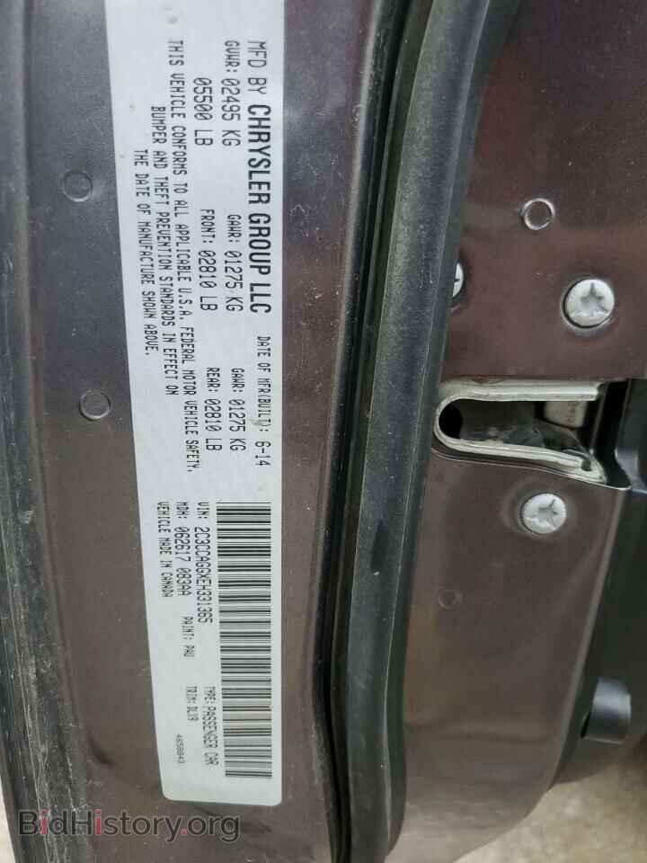 2014 CHRYSLER 300 - VIN: 2C3CCAGGXEH331365 - Фото 12