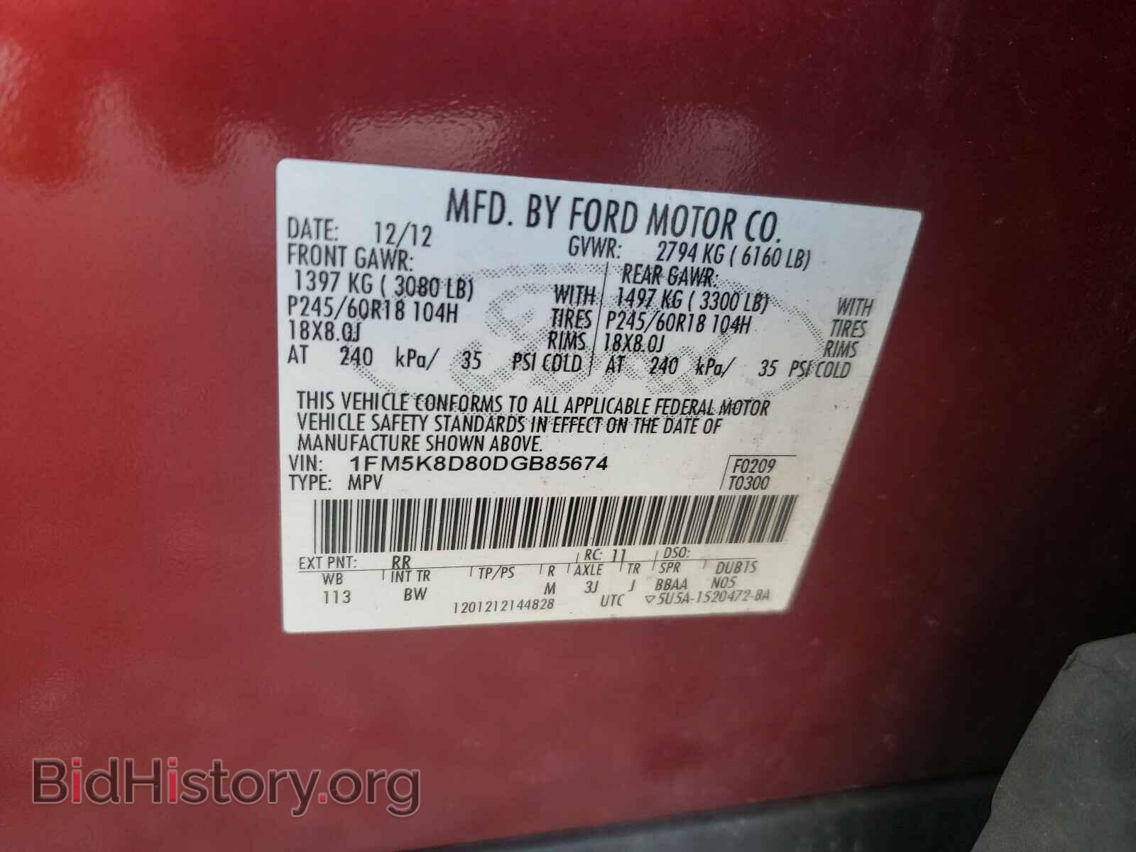 2013 FORD EXPLORER - VIN: 1FM5K8D80DGB85674 - Photo 10