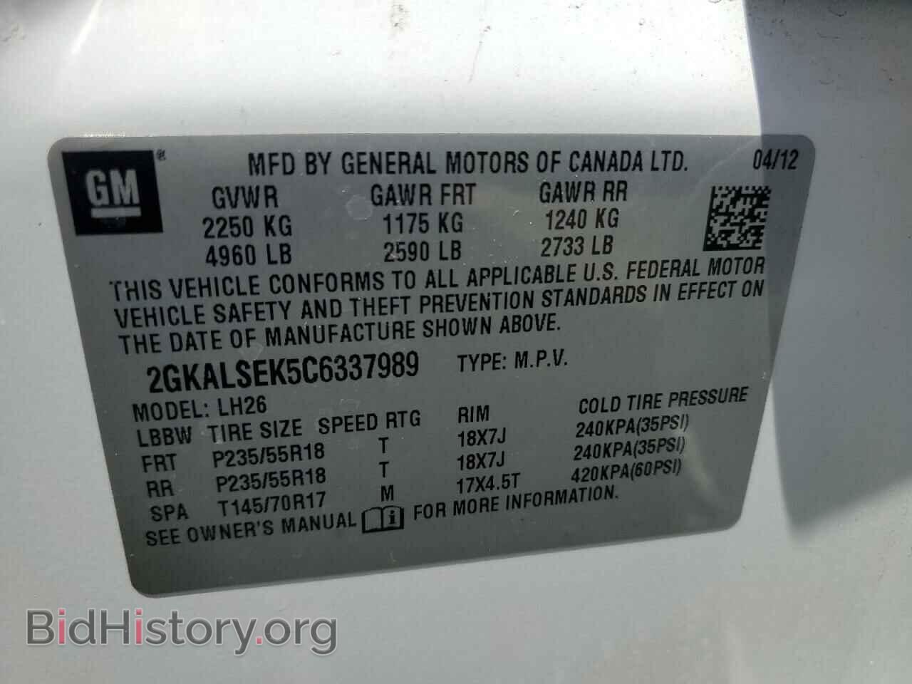 2012 GMC TERRAIN - VIN: 2GKALSEK5C6337989 - Photo 12