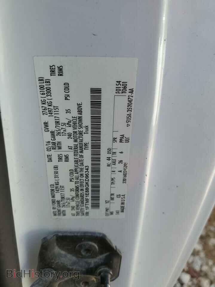 2016 FORD All Models - VIN: 1FTMF1E88GKD96343 - Фото 12