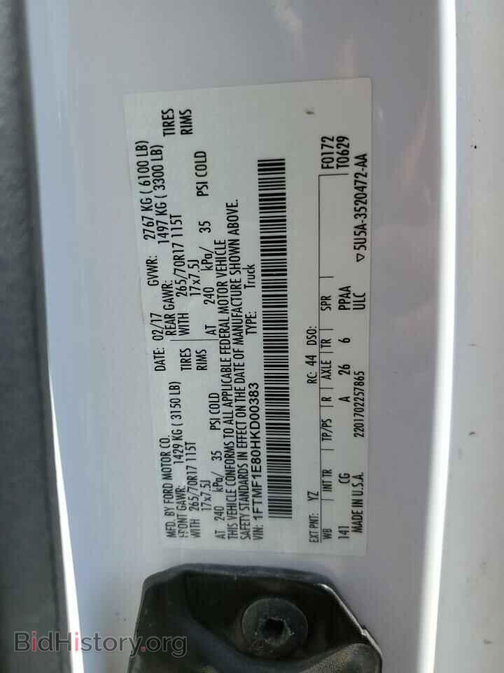 2017 FORD All Models - VIN: 1FTMF1E80HKD00383 - Фото 12