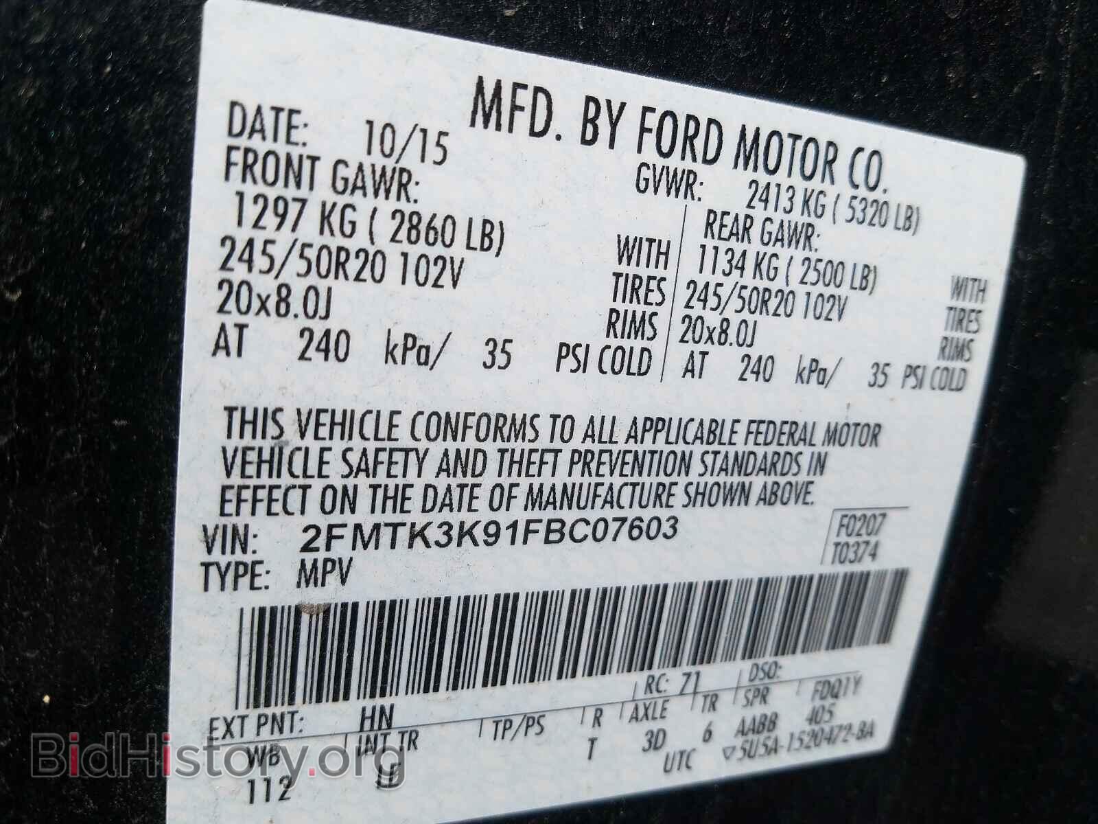 2015 FORD EDGE - VIN: 2FMTK3K91FBC07603 - Photo 10