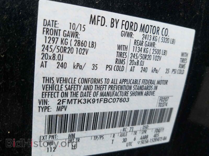 2015 Ford EDGE (VIN 2FMTK3K91FBC07603) — фото 10 из 10