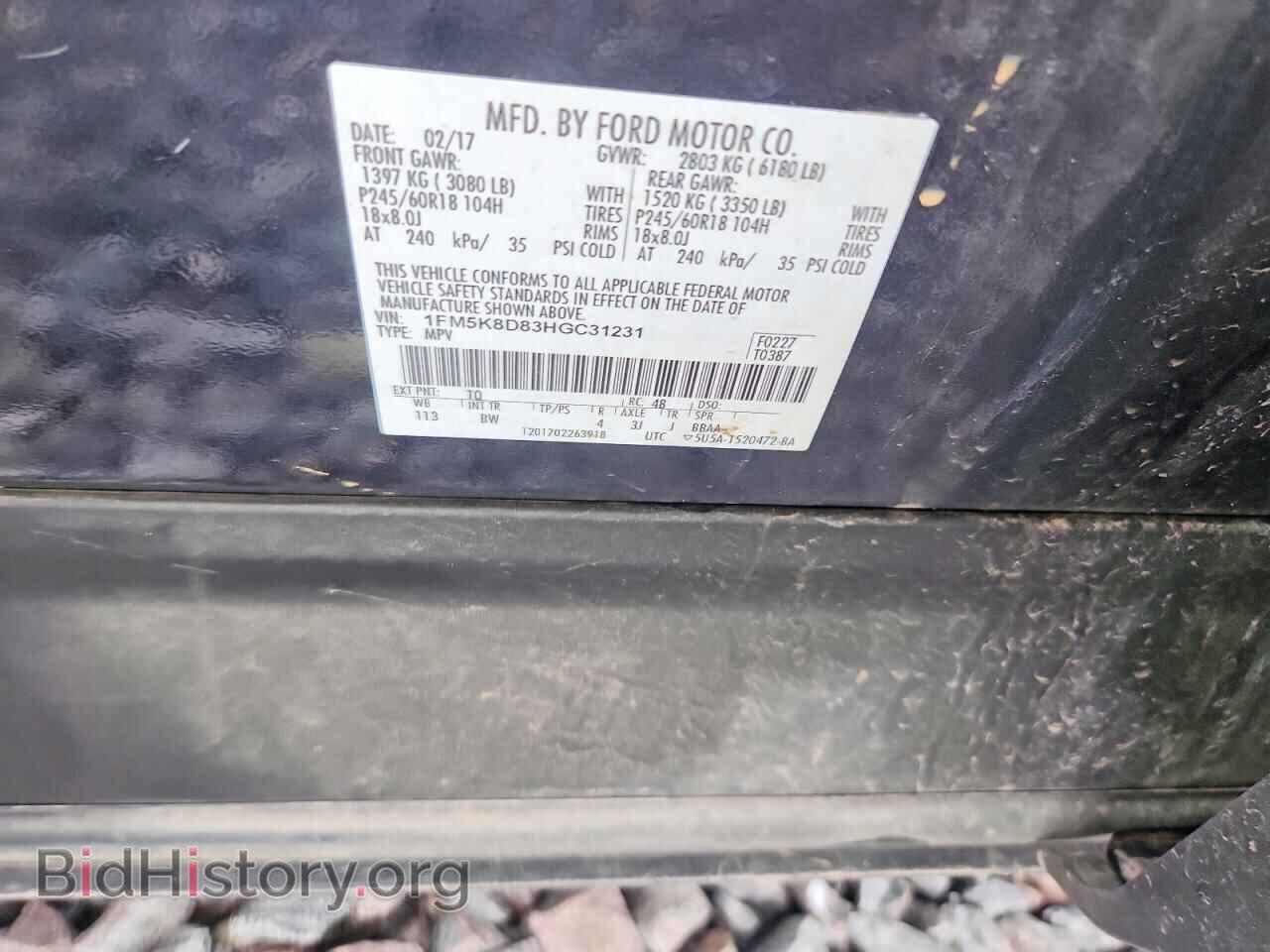 2017 FORD EXPLORER - VIN: 1FM5K8D83HGC31231 - Фото 14