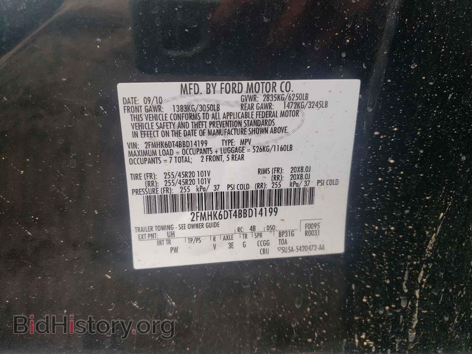 2011 FORD FLEX - VIN: 2FMHK6DT4BBD14199 - Photo 10