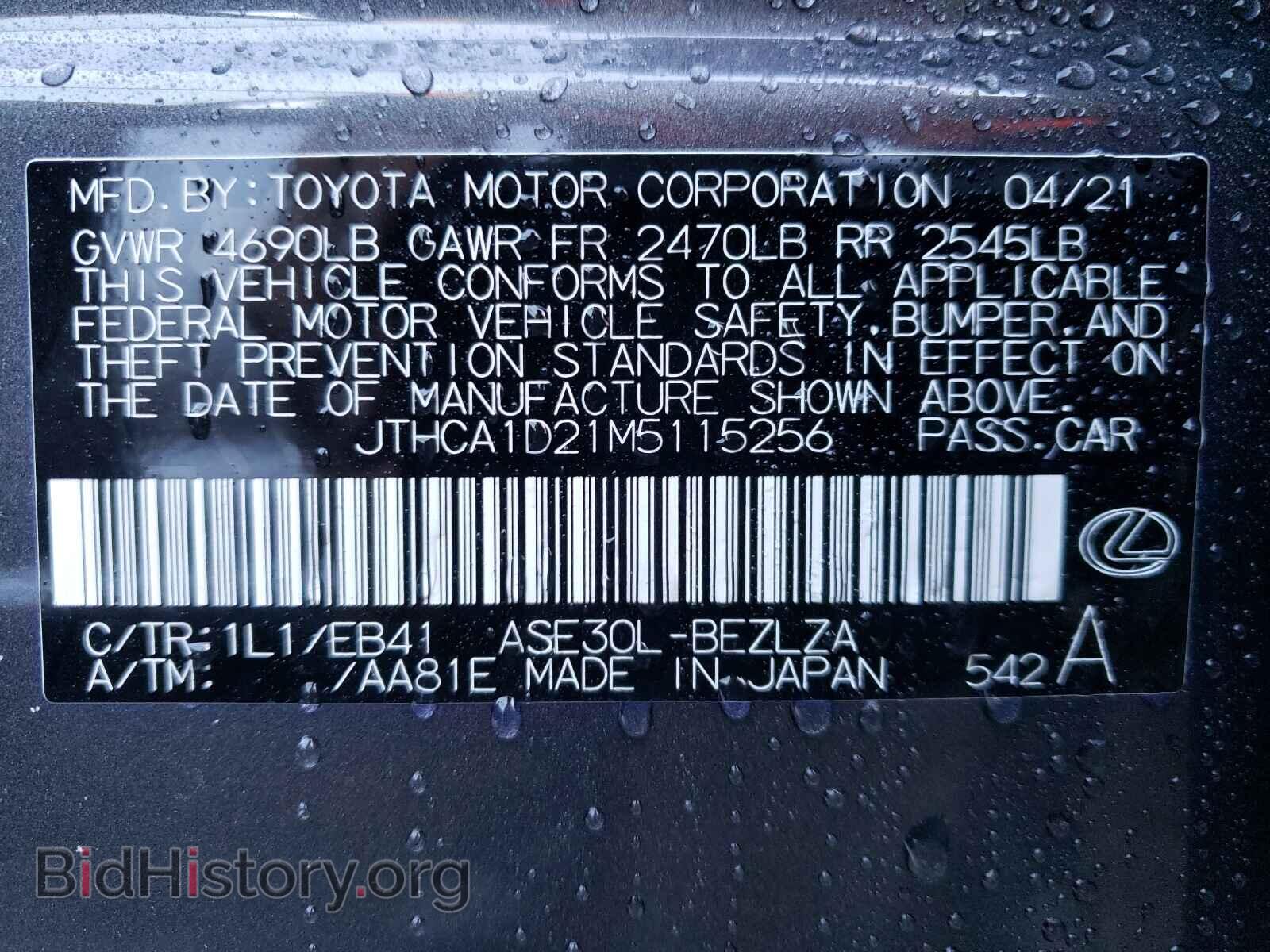 2021 LEXUS IS - VIN: JTHCA1D21M5115256 - Фото 10