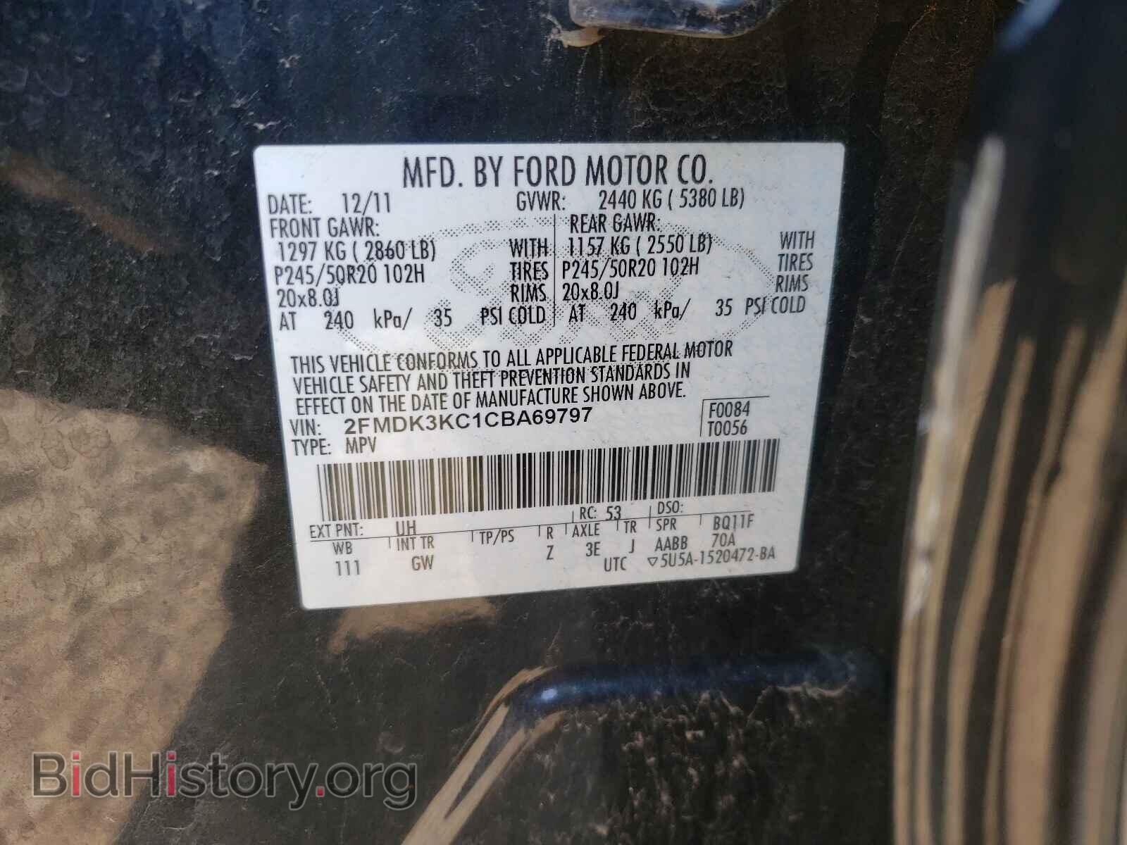 2012 FORD EDGE - VIN: 2FMDK3KC1CBA69797 - Фото 10