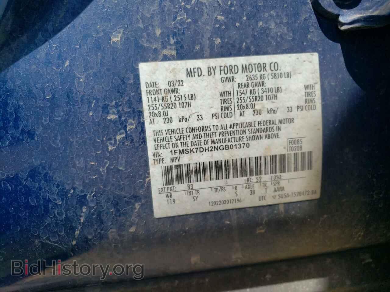 2022 FORD EXPLORER - VIN: 1FMSK7DH2NGB01370 - Фото 13