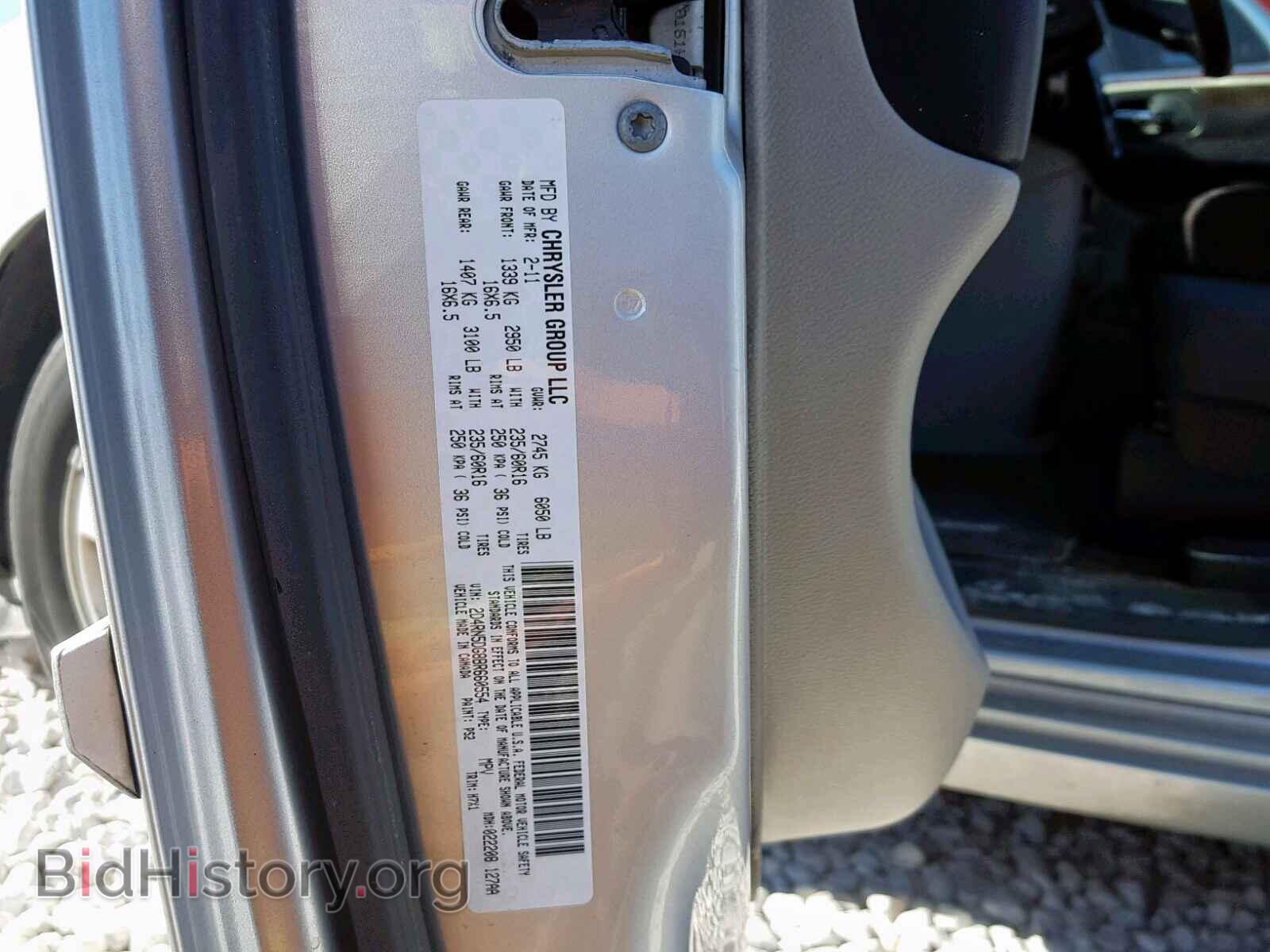 2011 DODGE CARAVAN - VIN: 2D4RN5DG8BR660554 - Фото 10