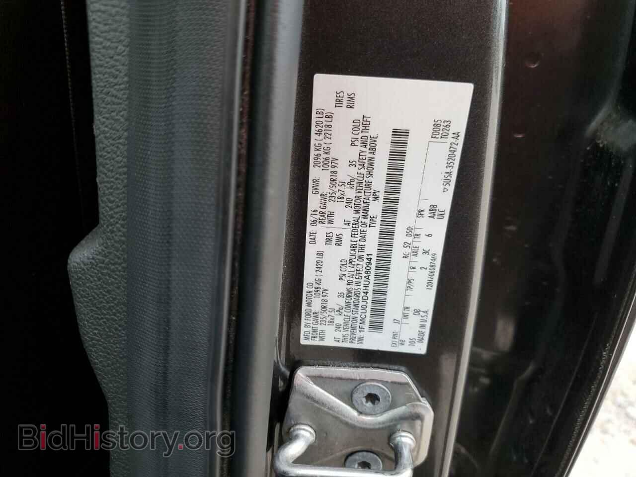2017 FORD ESCAPE - VIN: 1FMCU0JD4HUA80941 - Фото 12